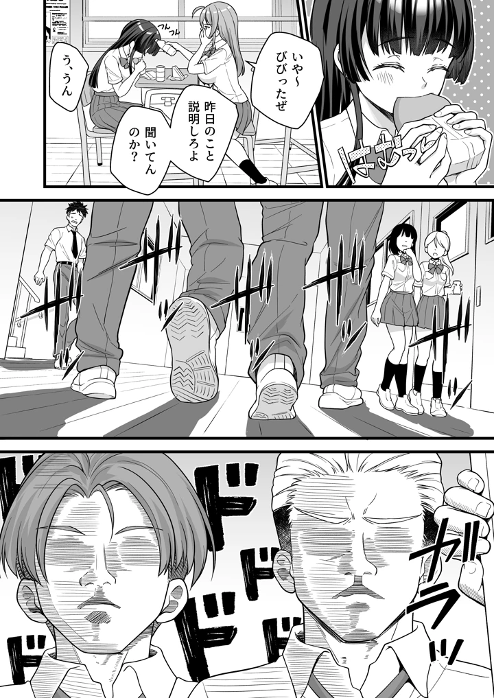 60ページ目