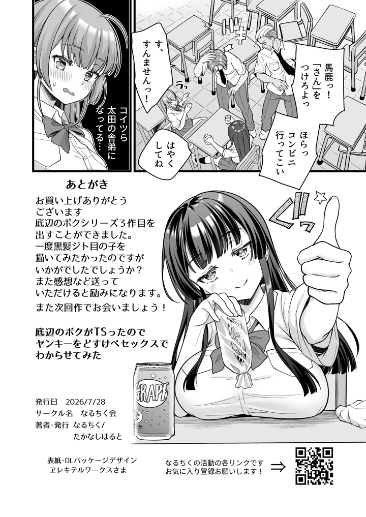 62ページ目