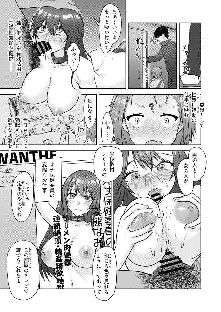 4ページ目