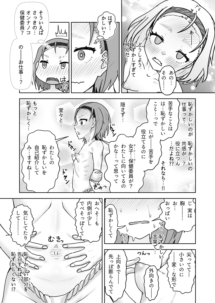 22ページ目