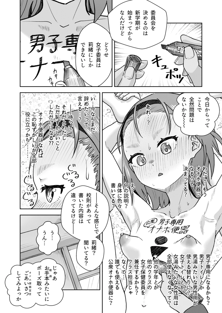 40ページ目