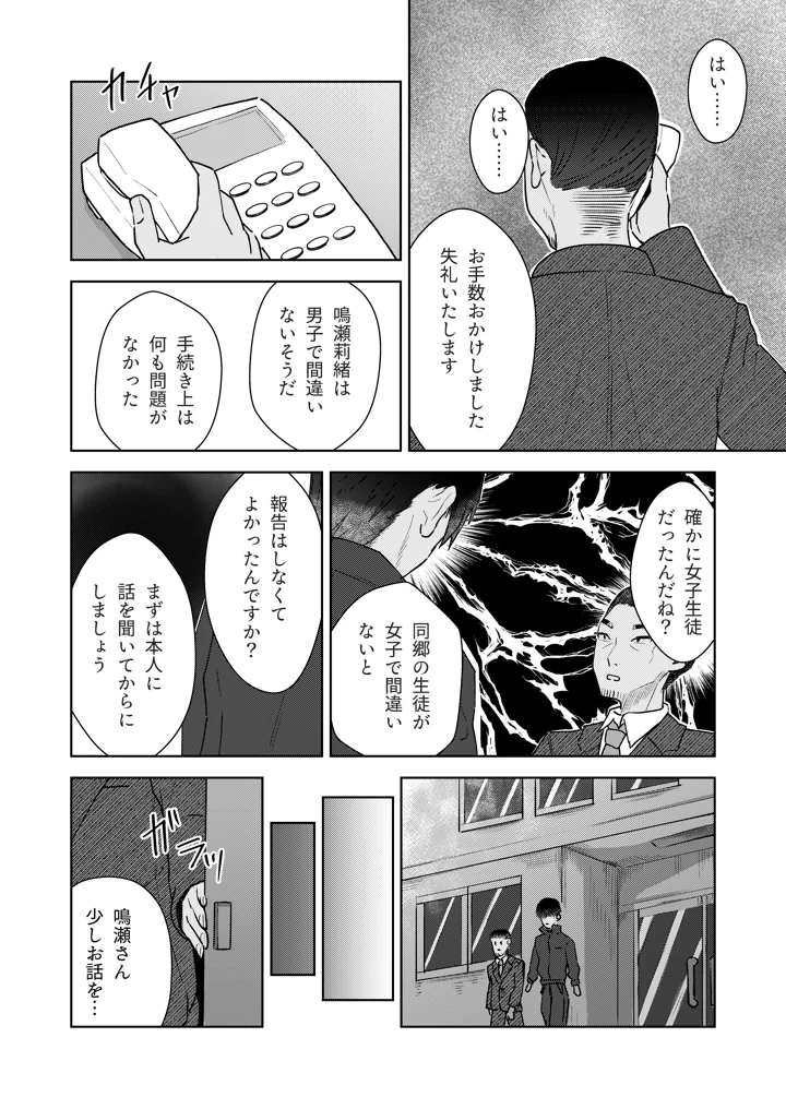 44ページ目