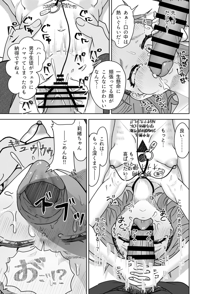 55ページ目