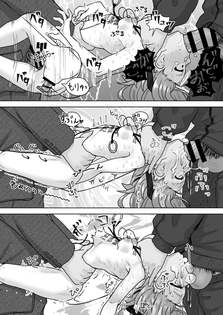 56ページ目