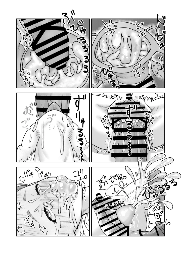 59ページ目