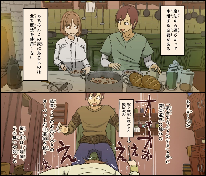 5ページ目