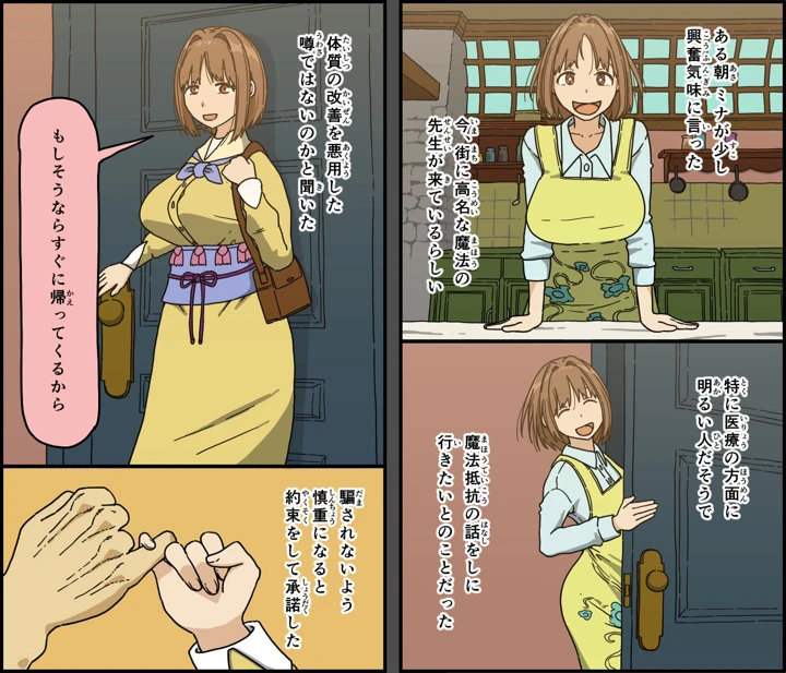 7ページ目