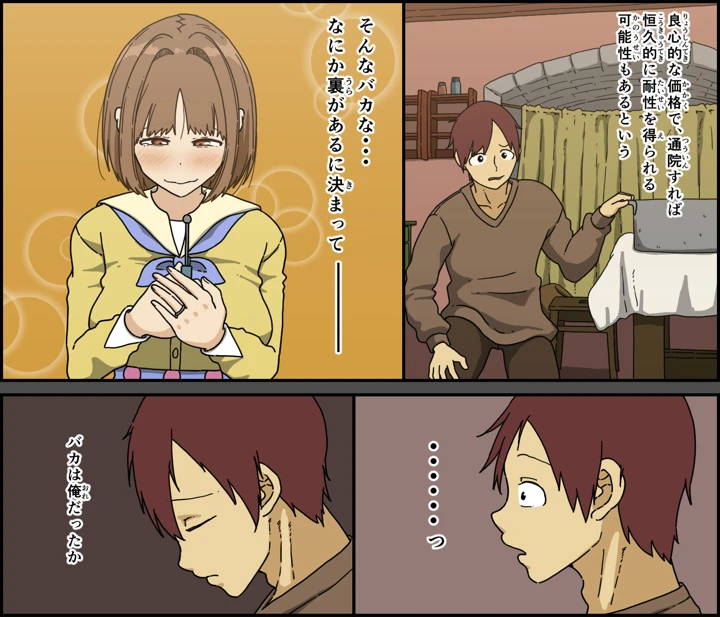 9ページ目