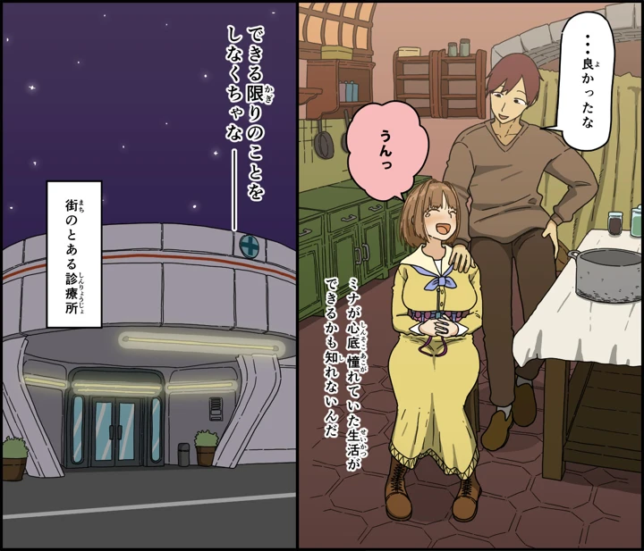 10ページ目