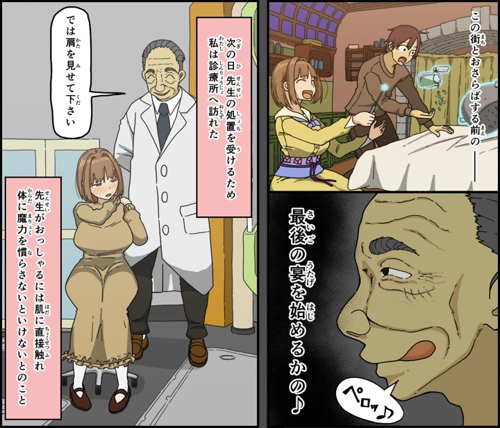 13ページ目