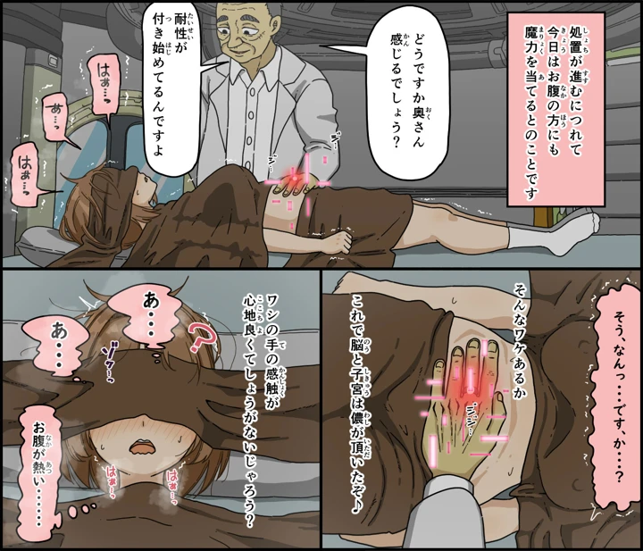 16ページ目