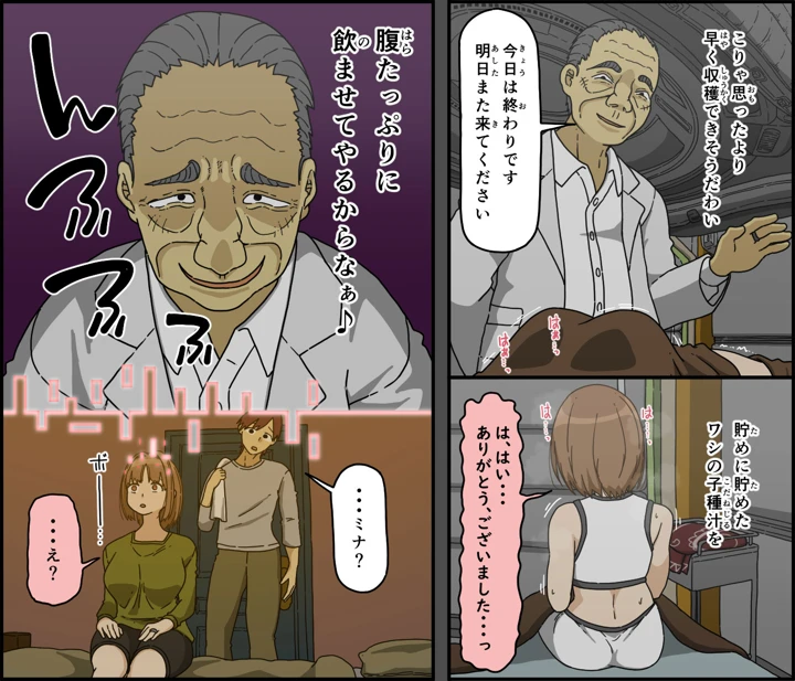 17ページ目