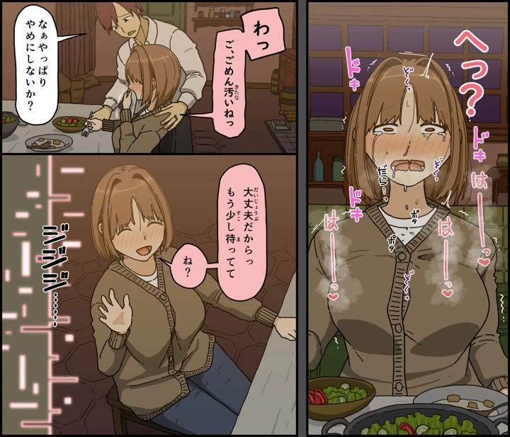 46ページ目