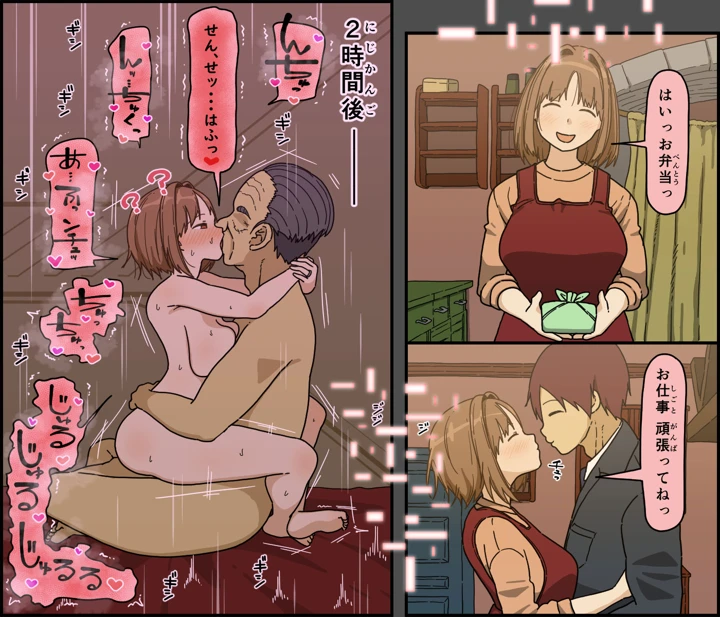 51ページ目