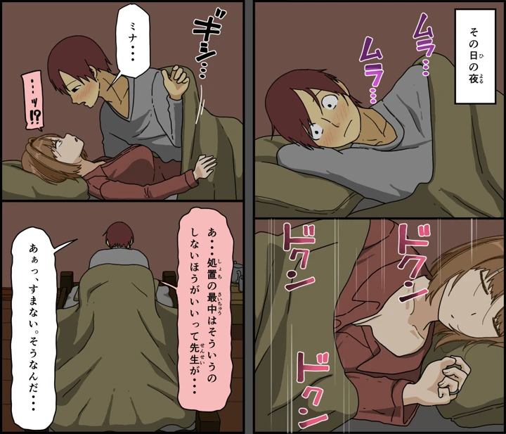 57ページ目