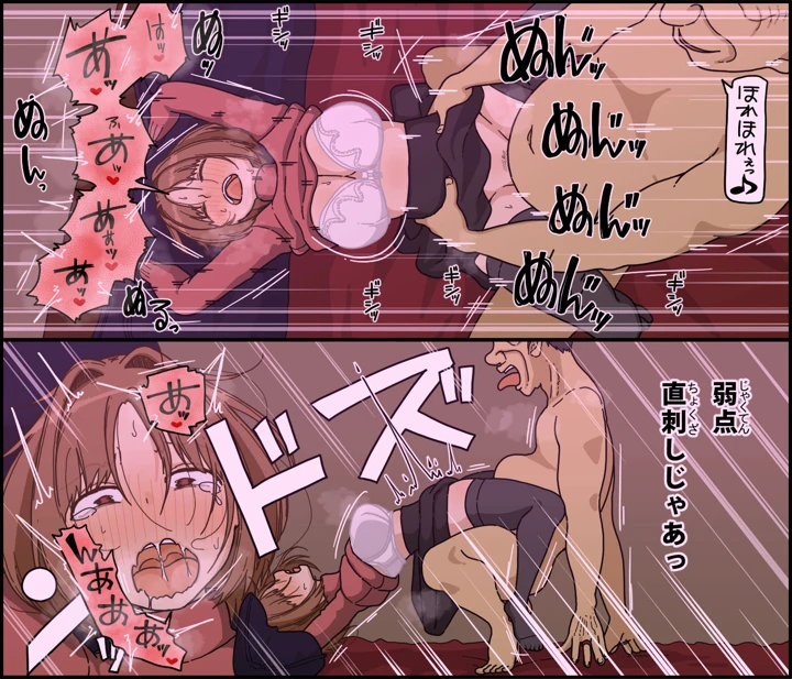 67ページ目