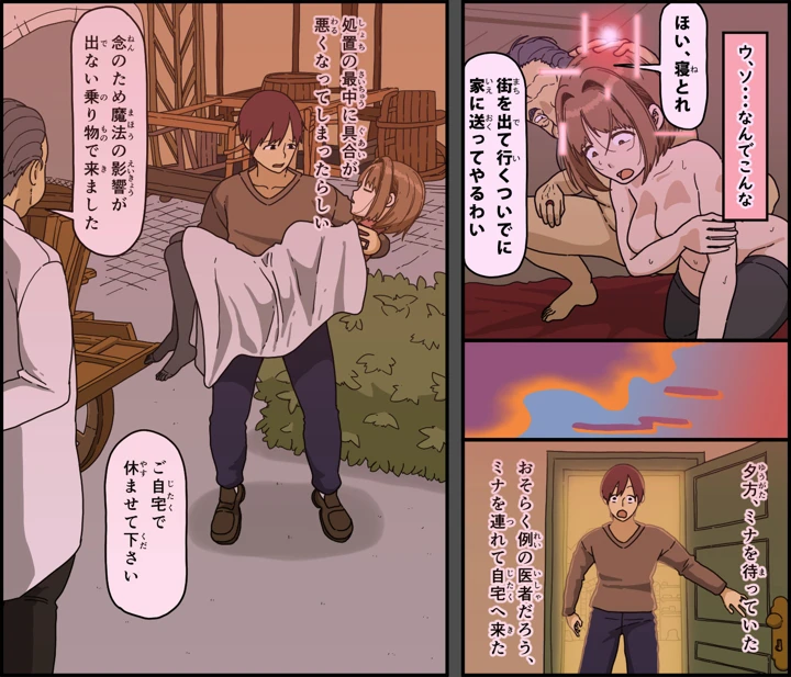 81ページ目
