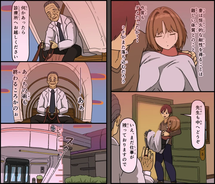 82ページ目