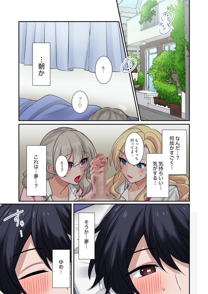 3ページ目