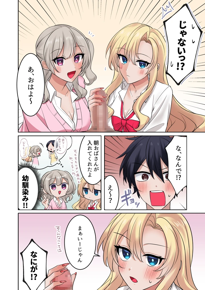 4ページ目