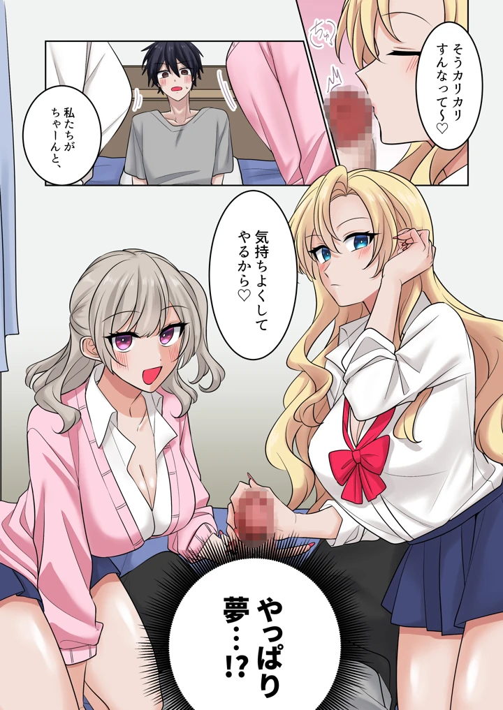 5ページ目