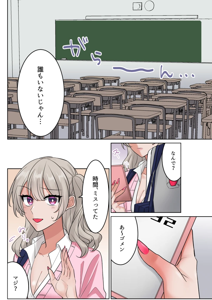 14ページ目