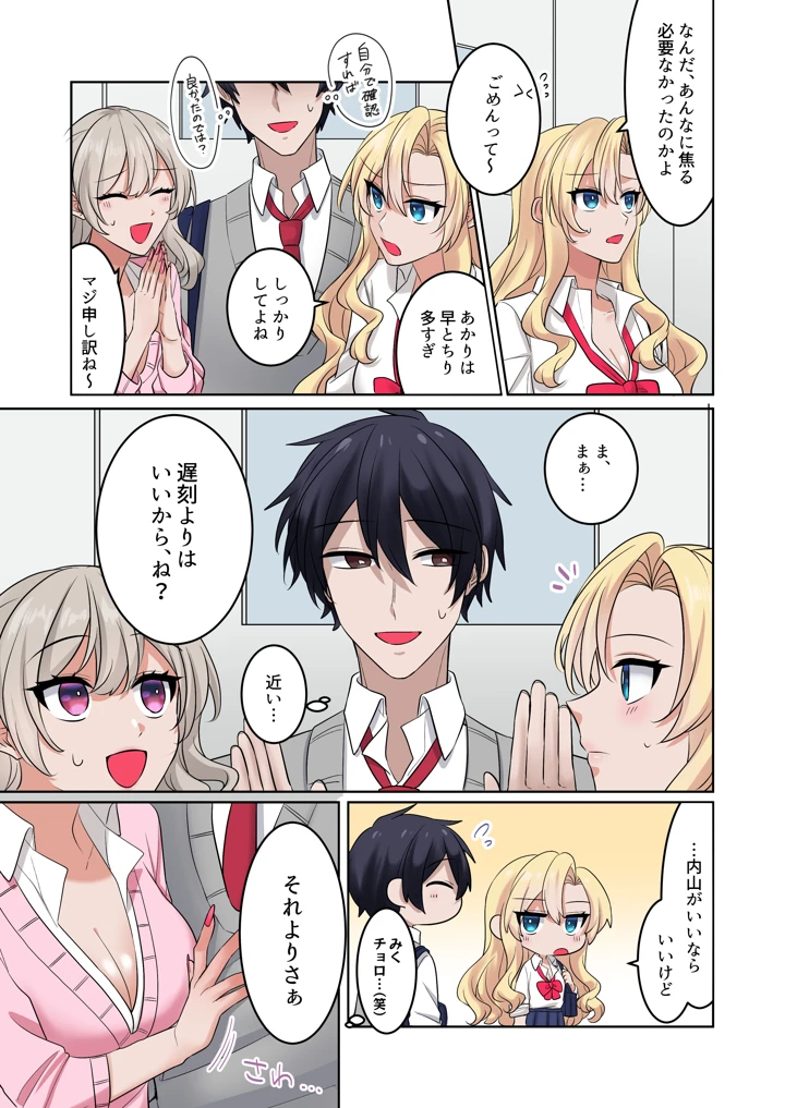 15ページ目