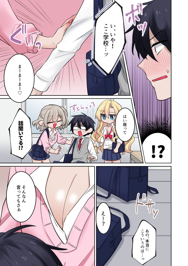 17ページ目