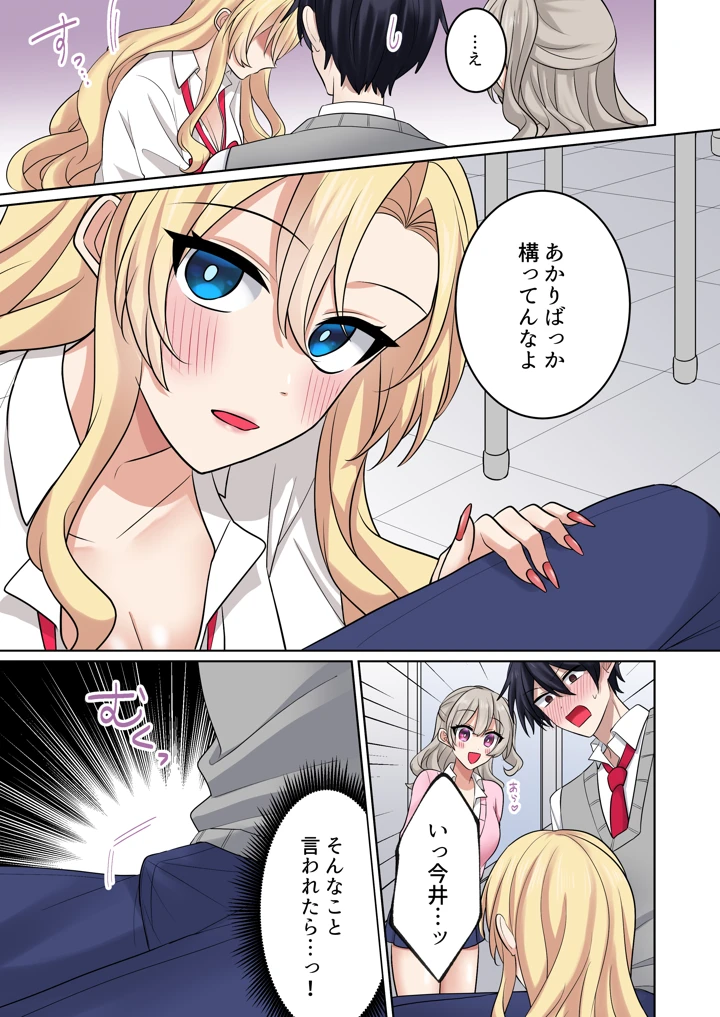 19ページ目
