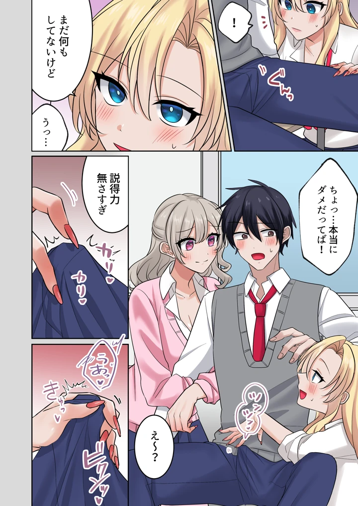 20ページ目