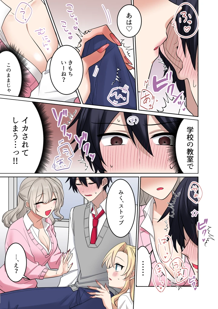 21ページ目
