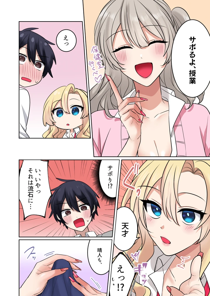 22ページ目