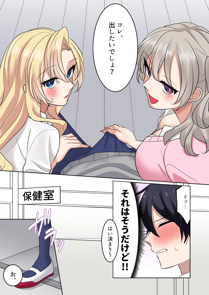 23ページ目