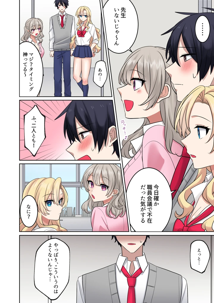 24ページ目