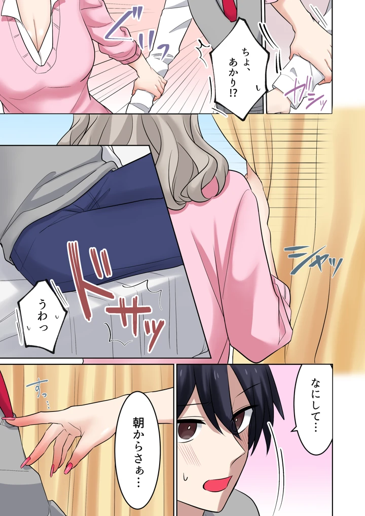 25ページ目