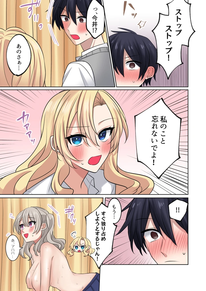 37ページ目
