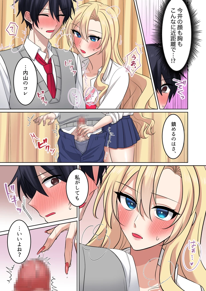 39ページ目