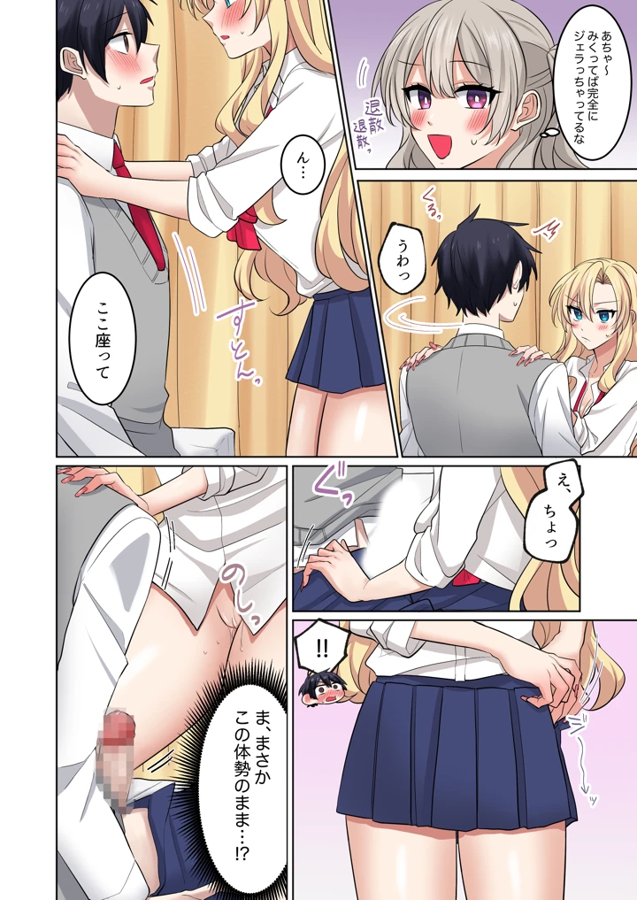 40ページ目