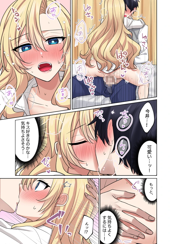 43ページ目
