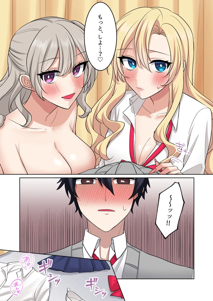 47ページ目