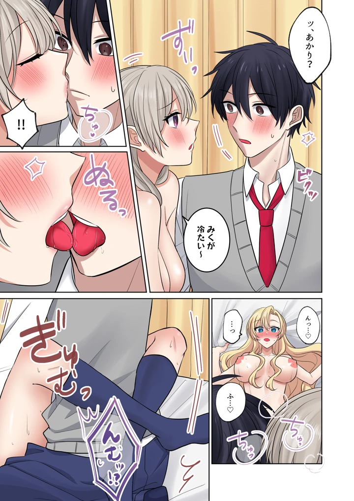 49ページ目