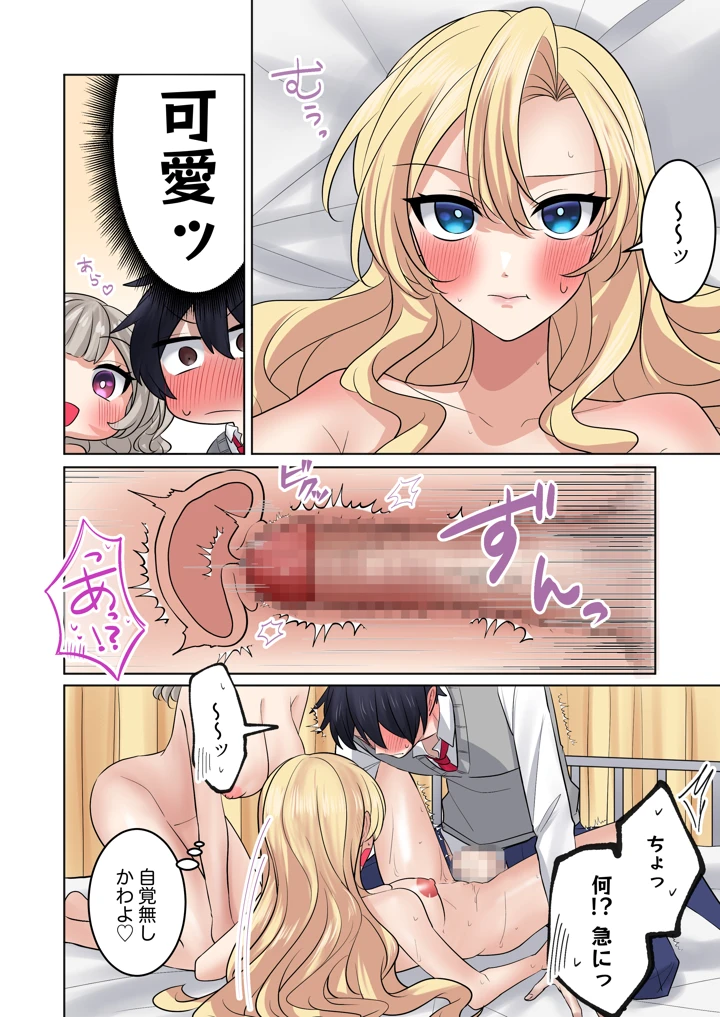 50ページ目