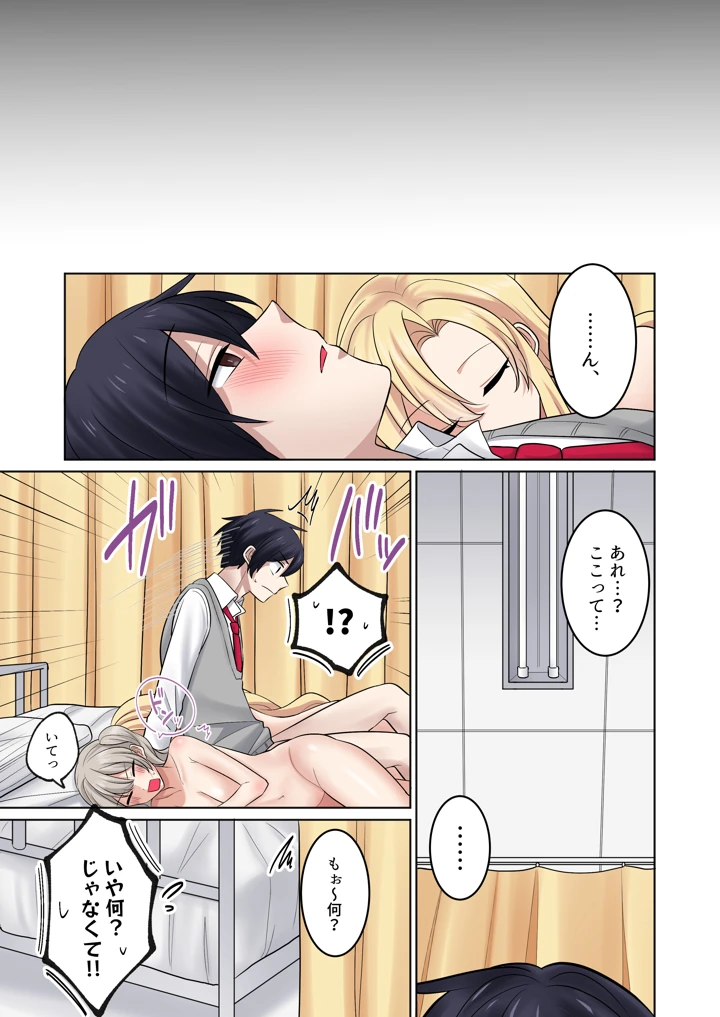 57ページ目