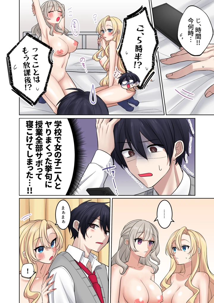 58ページ目