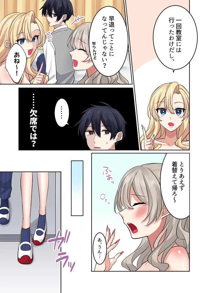 59ページ目