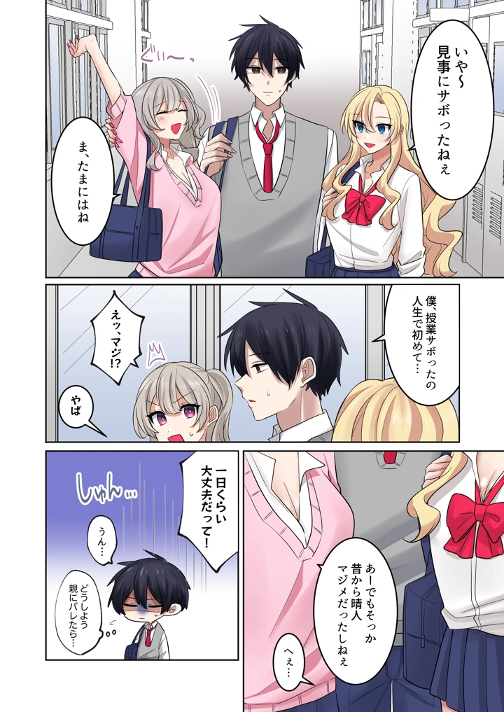 60ページ目