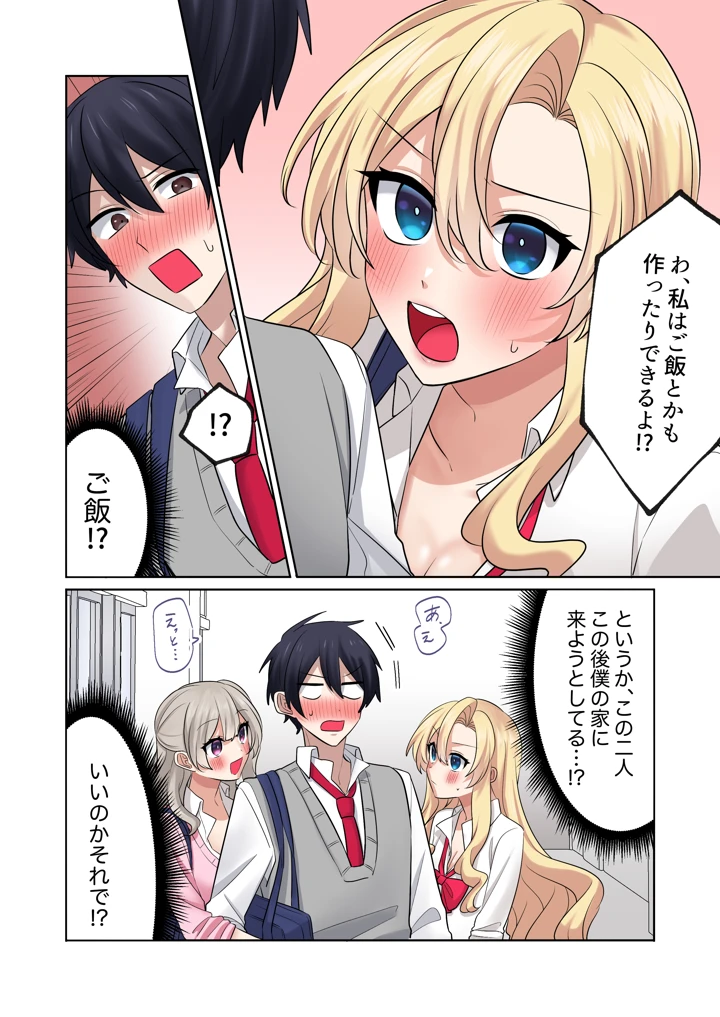 62ページ目