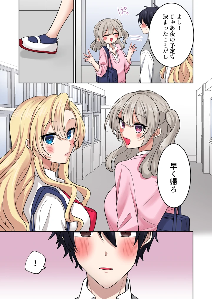63ページ目