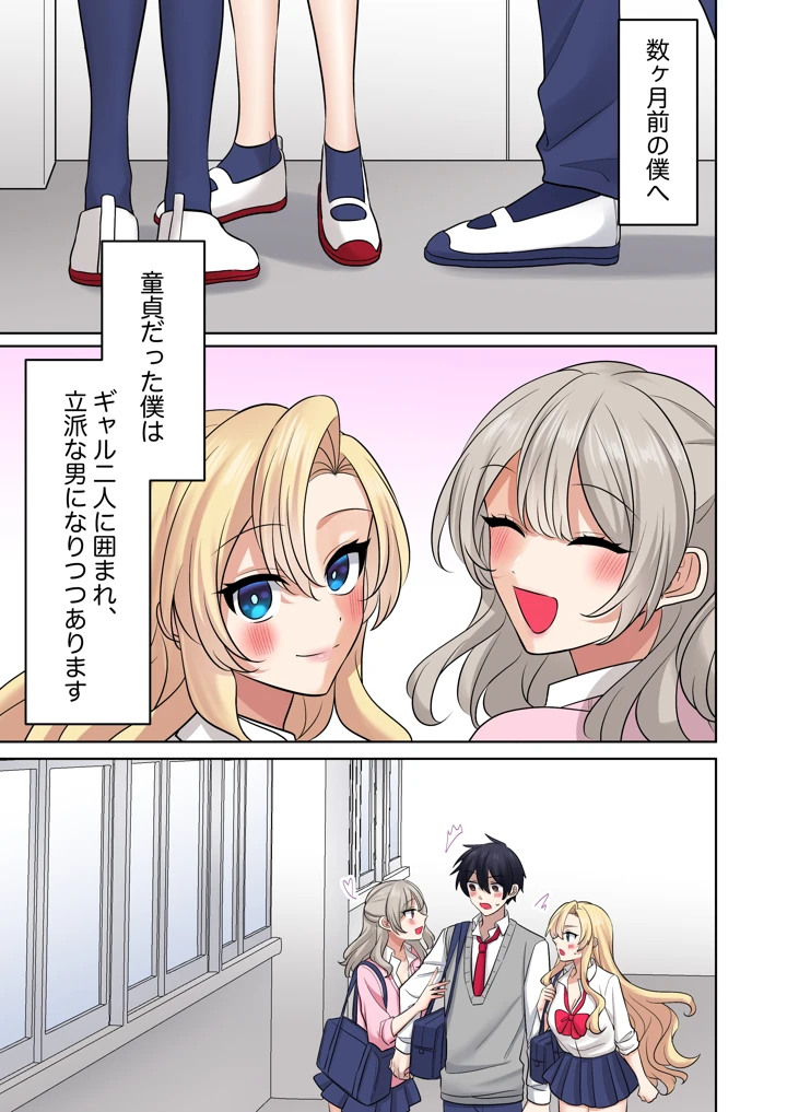 64ページ目