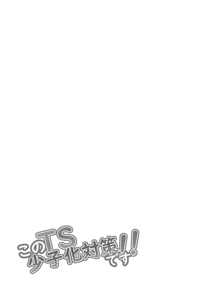2ページ目
